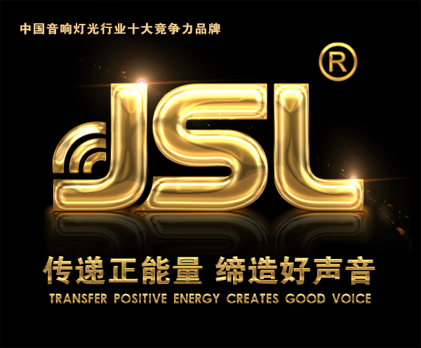 “与时俱进，不忘匠心”极悦娱乐十七年打造民族音响品牌