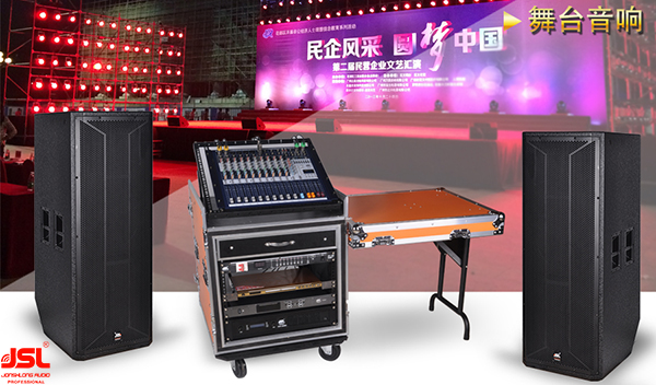 极悦娱乐音响音响速成方法学习资料
