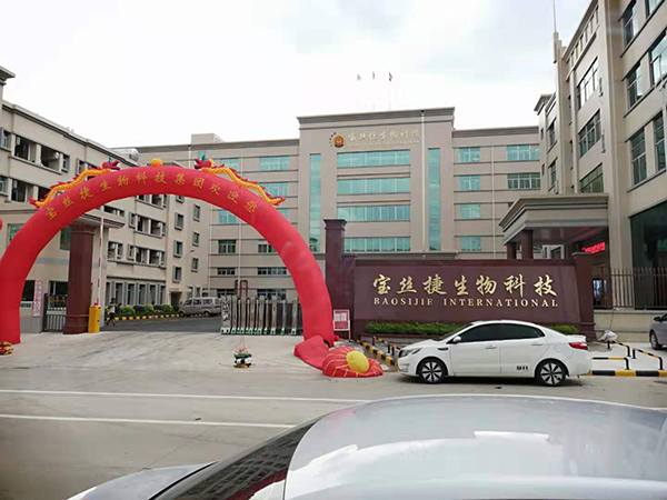 【极悦娱乐案例】东莞宝丝捷生物科技音响项目工程