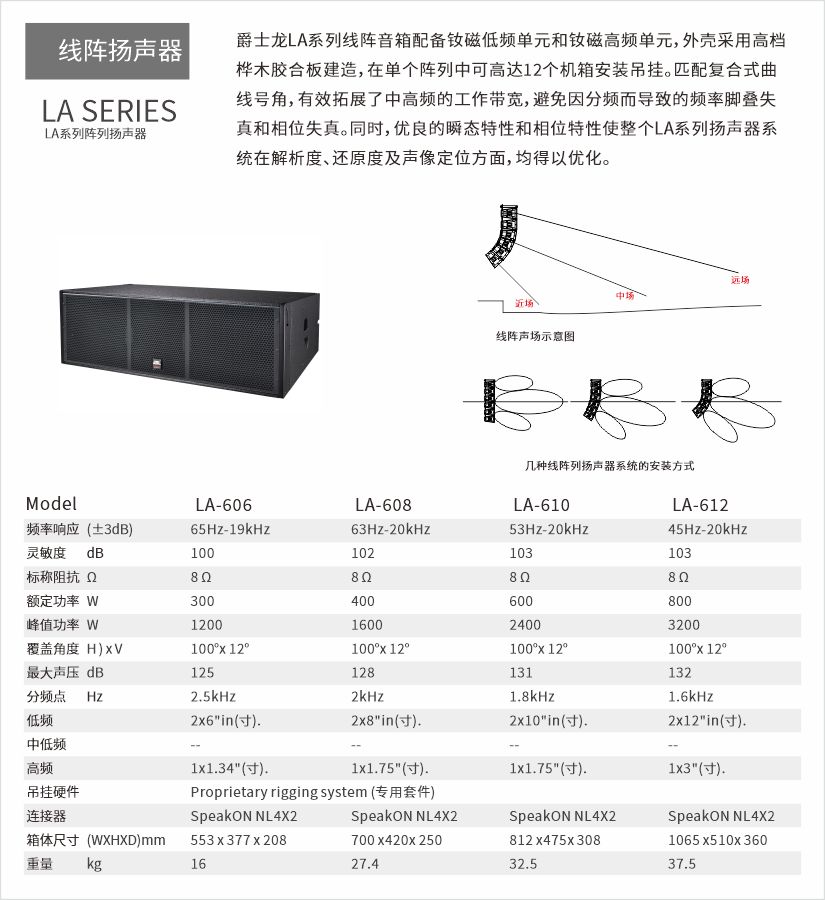 【极悦娱乐案例】助阵山东泰安云集打造城市文化新名片