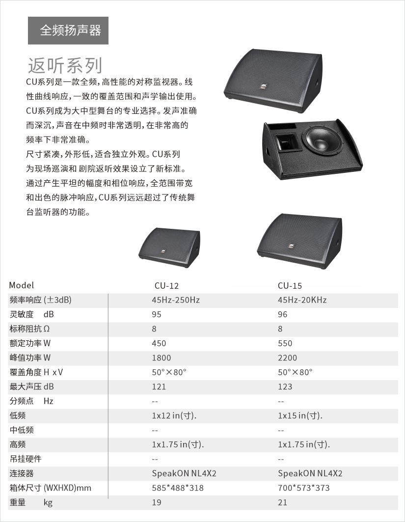 【极悦娱乐案例】助阵山东泰安云集打造城市文化新名片