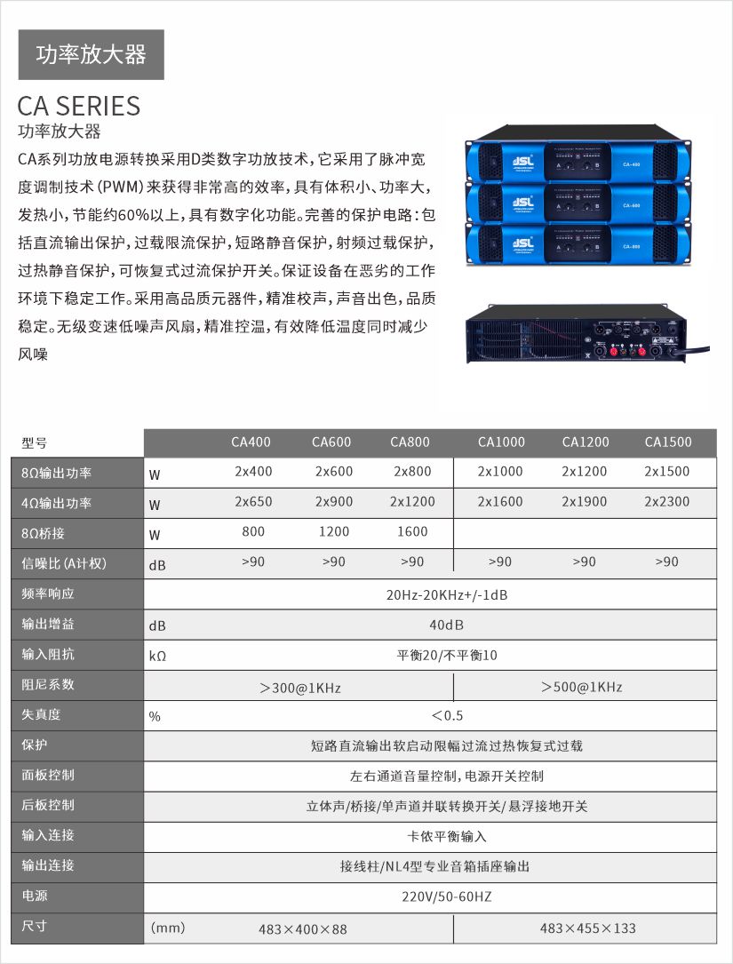 【极悦娱乐案例】助阵山东泰安云集打造城市文化新名片