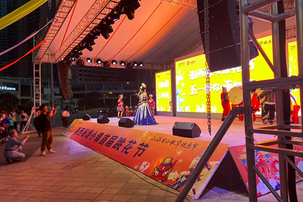 【极悦娱乐音响】JSL为湘西秘境小镇首届跳花节提供舞台演出设备