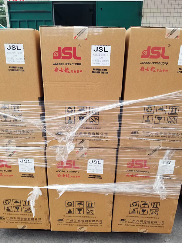 极悦娱乐专业音响设备成功发往黑龙江鸡西市虎林文广局