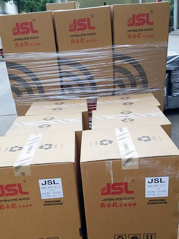 极悦娱乐专业音响设备成功发往黑龙江鸡西市虎林文广局