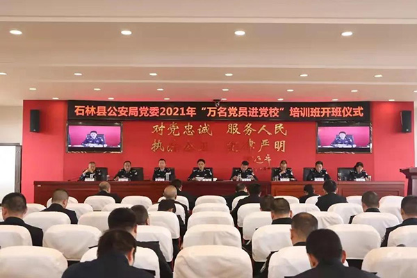 云南石林县县委党校多功能厅成功选用极悦娱乐双八寸线阵音箱系统