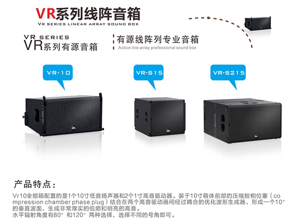 音响常见故障排除方法