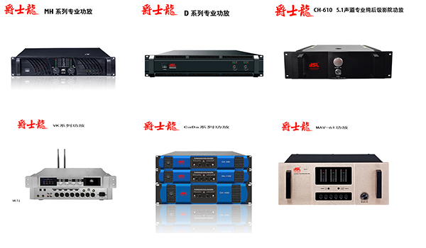 功放机前级和后级有什么区别