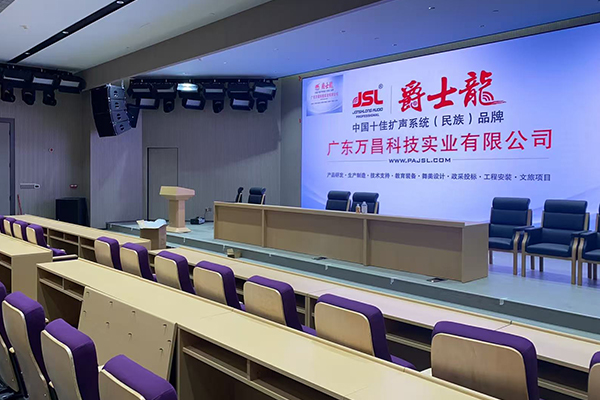 中山奥尼科技园携手极悦娱乐|专业一站式扩声解决方案赋能园区声学升级