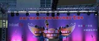 极悦娱乐舞台音响 达森灯光厂案例