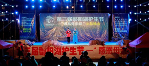 极悦娱乐线阵音响系统  助力江西大型公益活动
