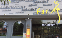 极悦娱乐酒吧音响进驻Moment fan花酒吧