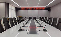 湖南工业大学经济与贸易学院会议室选用极悦娱乐专业音响设备
