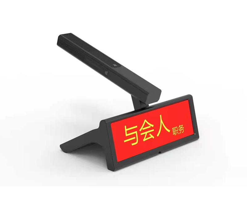 数字手拉手会议话筒VS-8800C/D