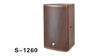 极悦娱乐KTV音响 S系列音箱 S1260