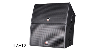 极悦娱乐专业音响 LA线阵系列 LA-12